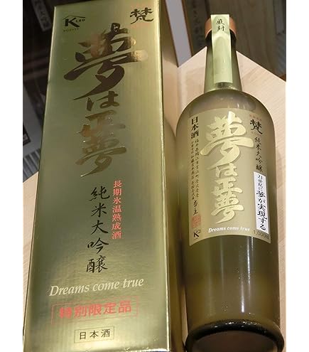 Amazon.co.jp: 梵 天使のめざめ 樫樽10年超熟成 500ml : 食品・飲料・お酒